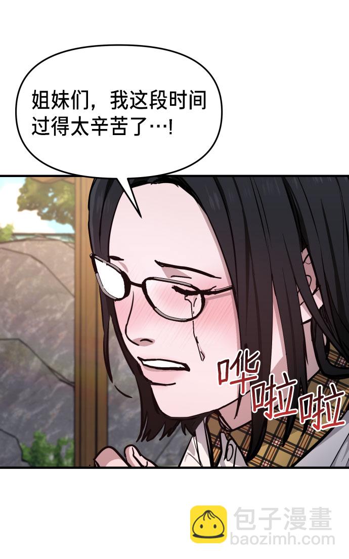 第12话51