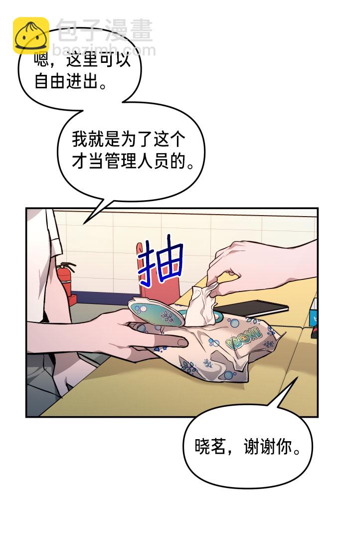 第12话56
