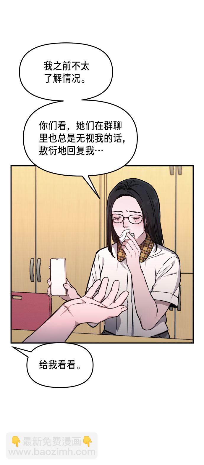 第12话58