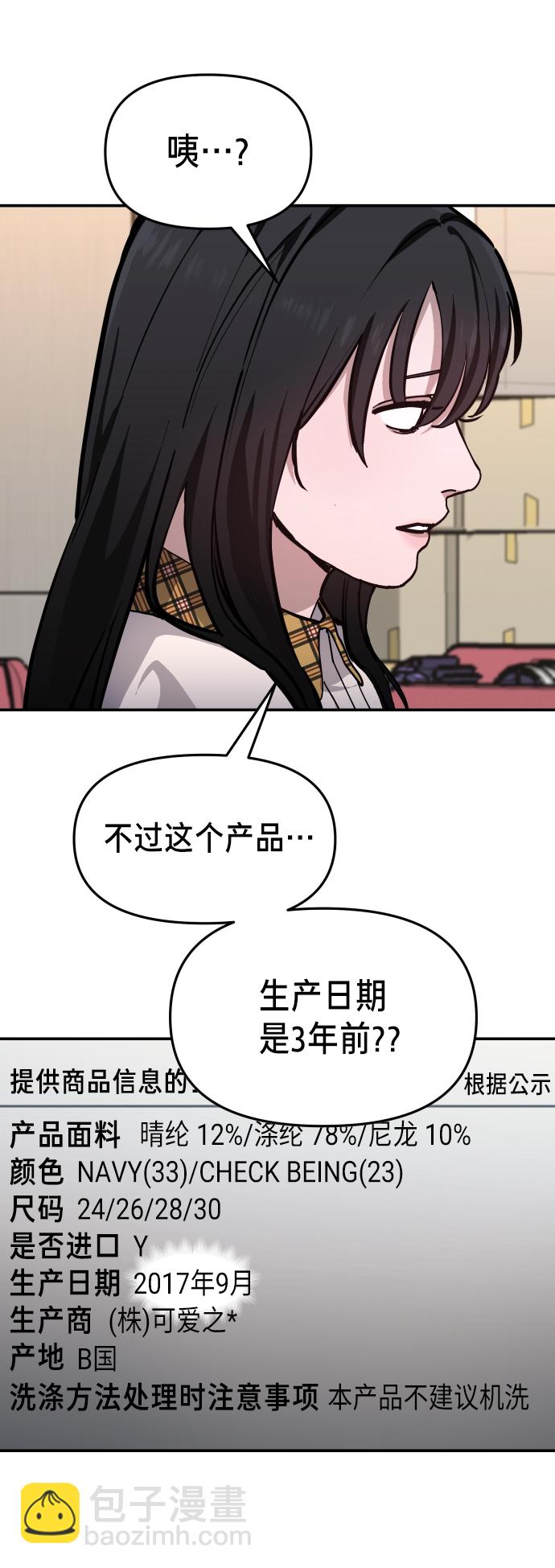 第12话66