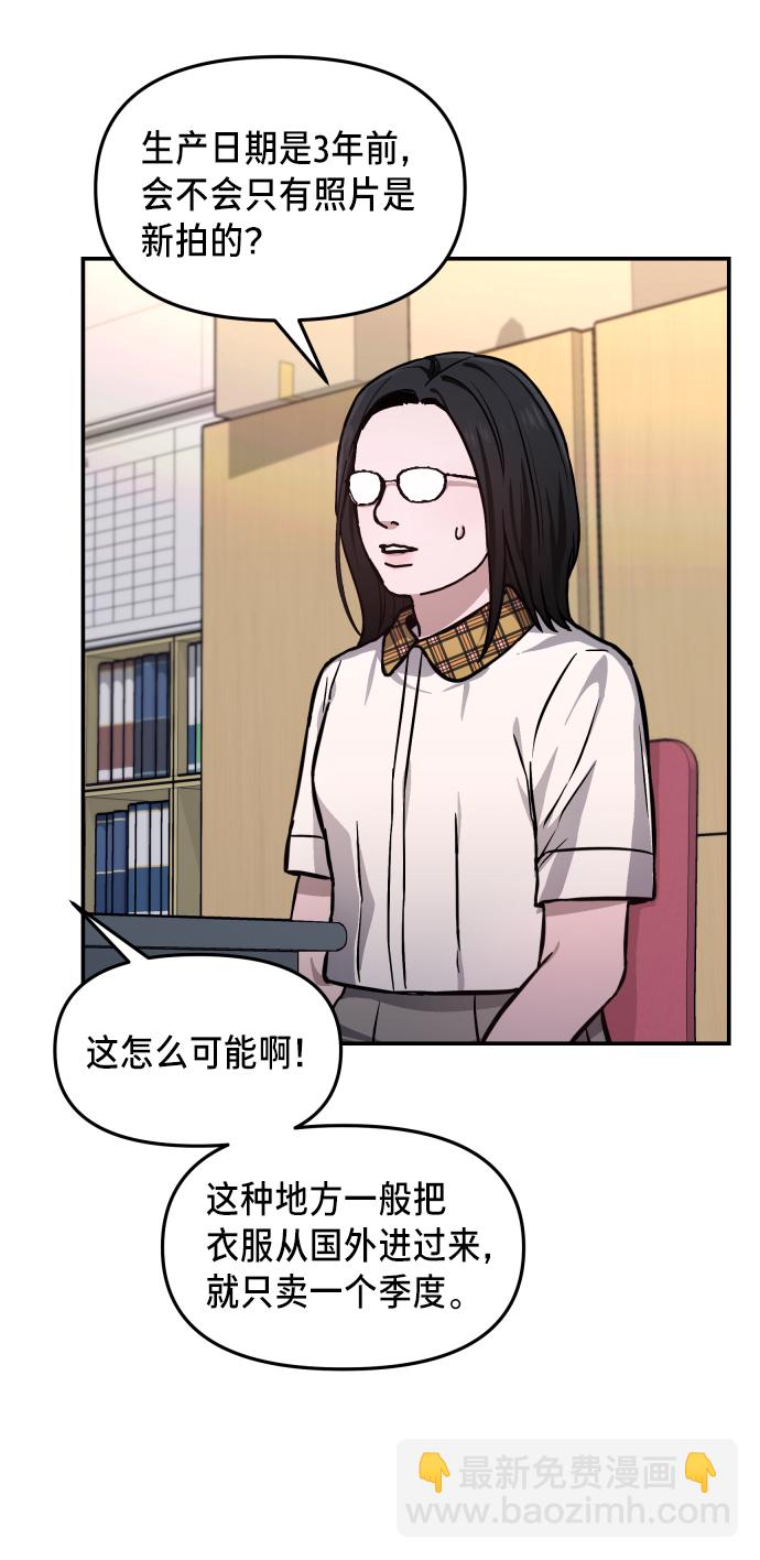 第12话69