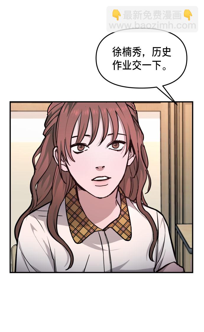 第12话7