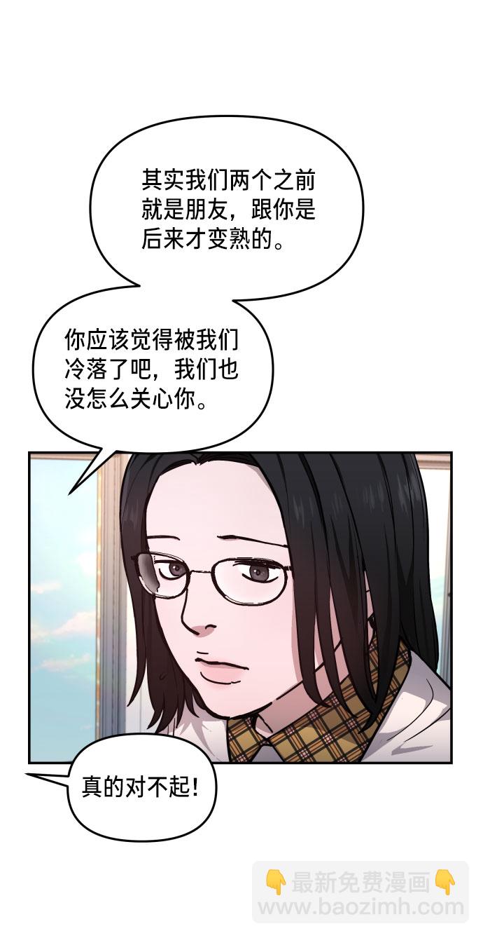 第12话75