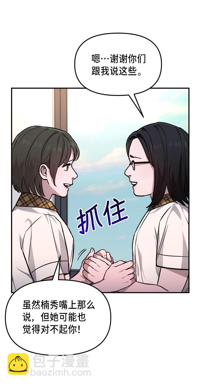 第12话76