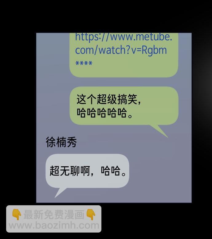 第12话81