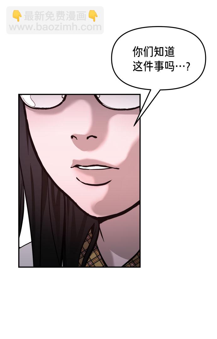 第12话83