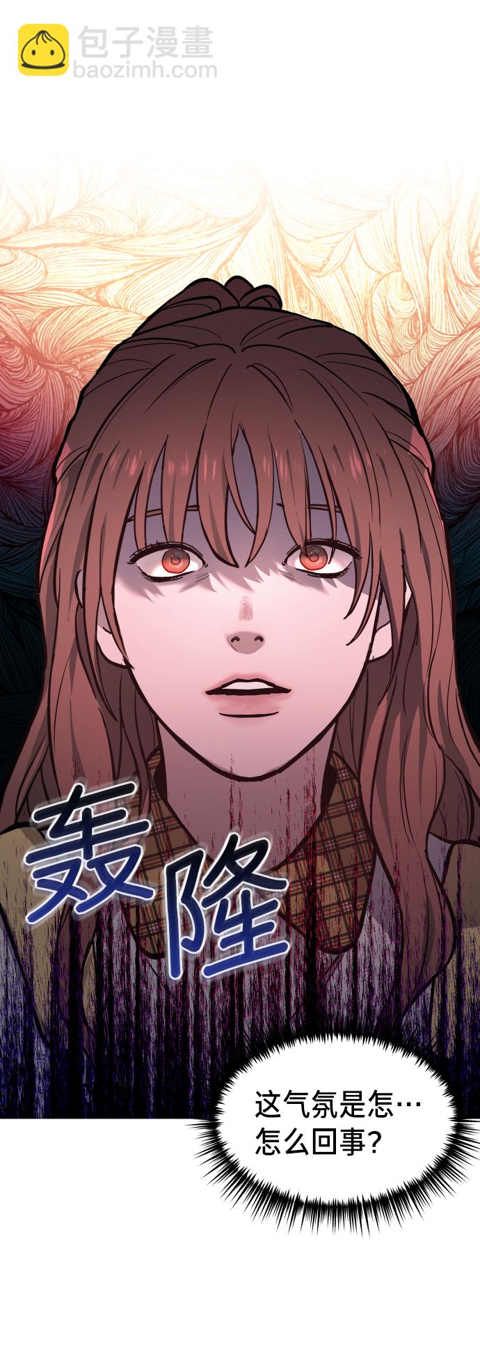 第13话12