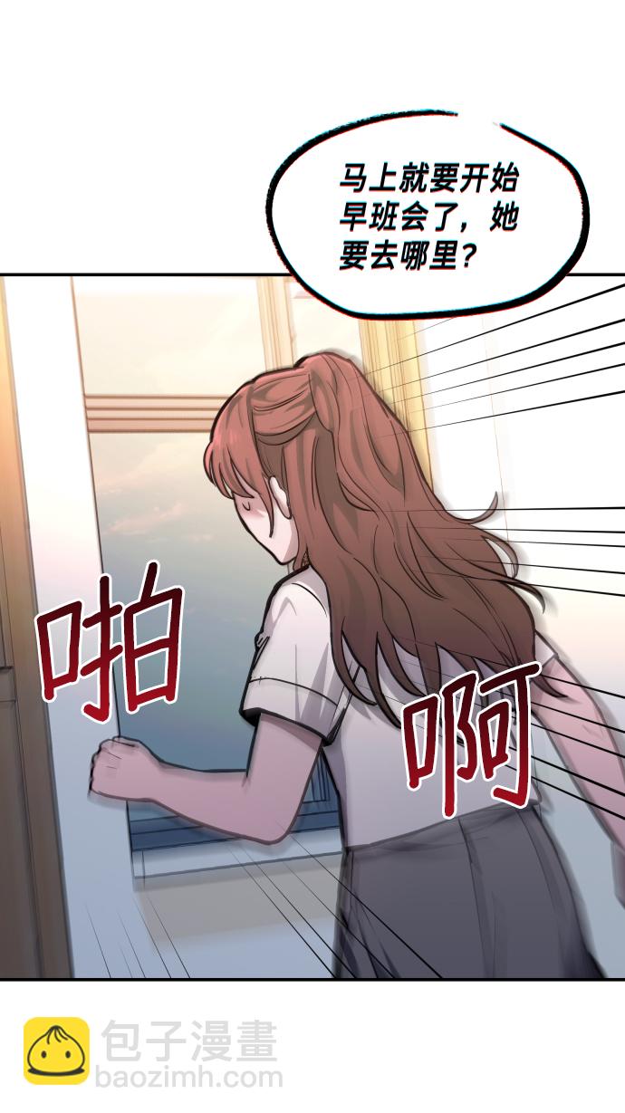 第13话18