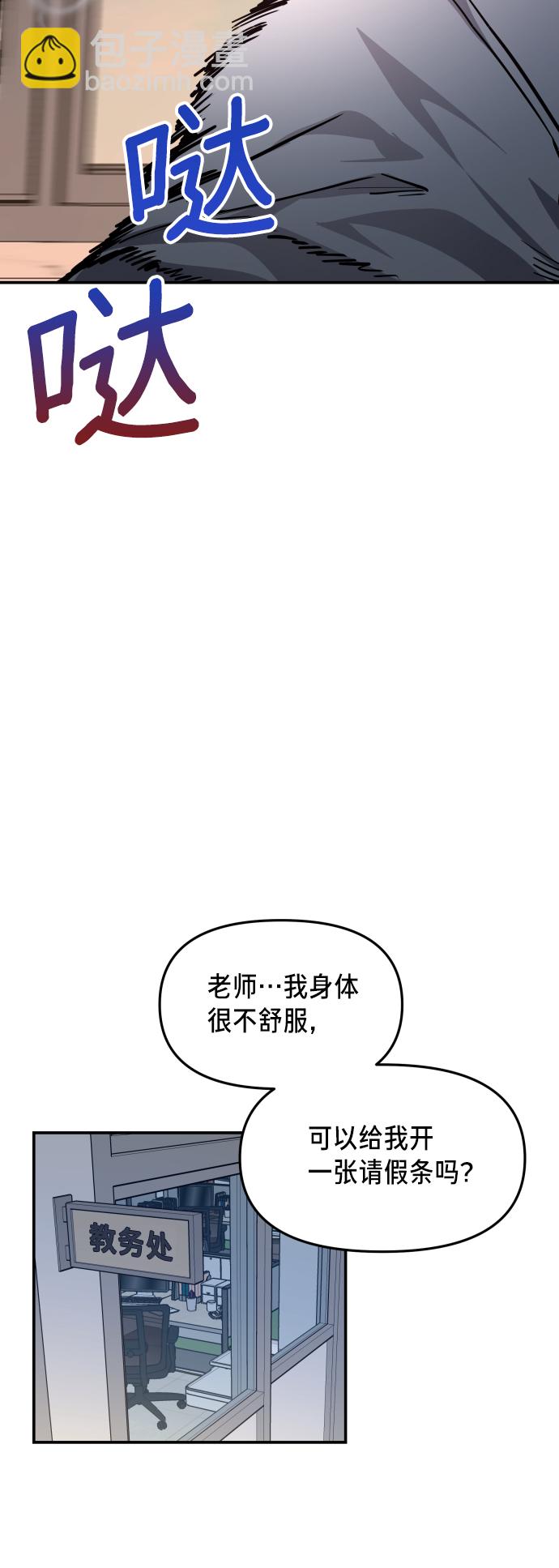第13话21