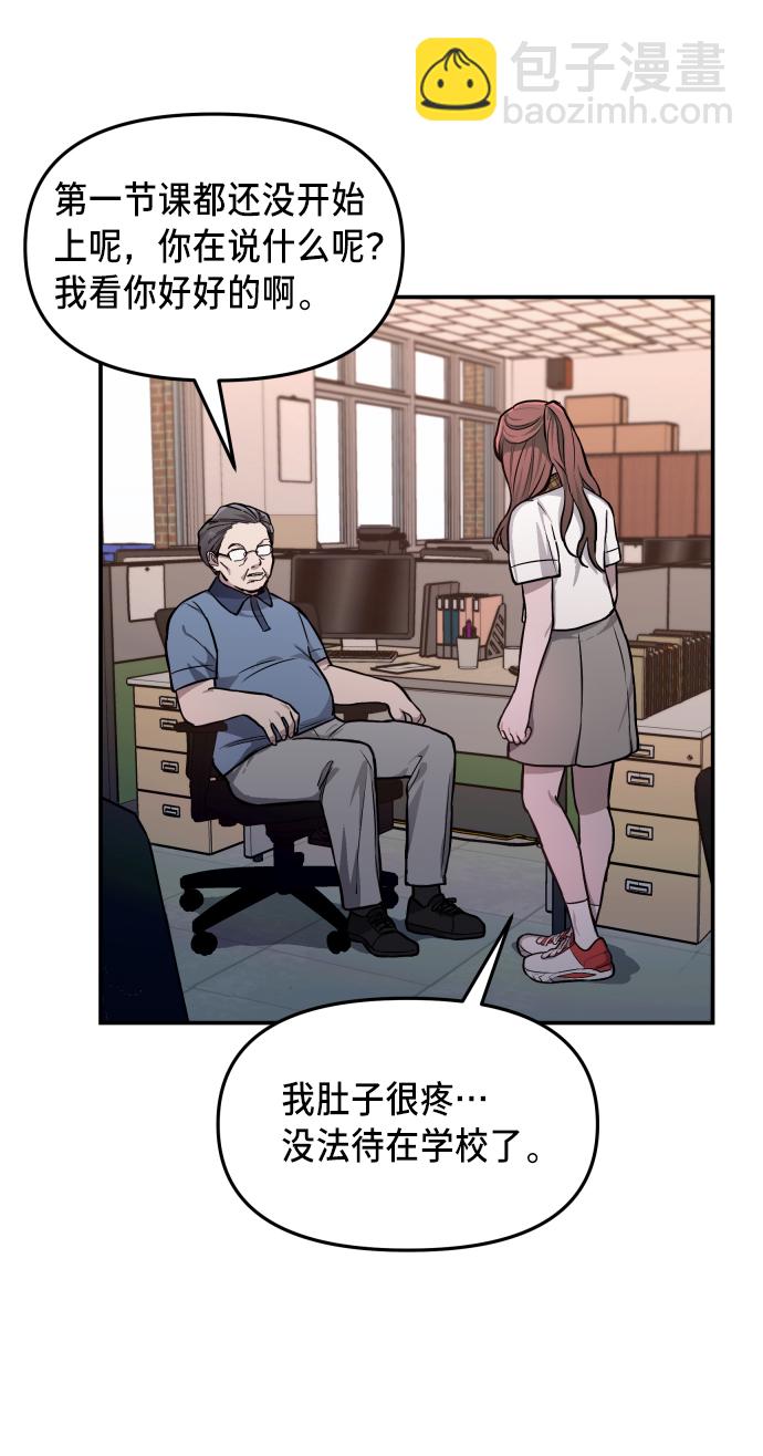 第13话22