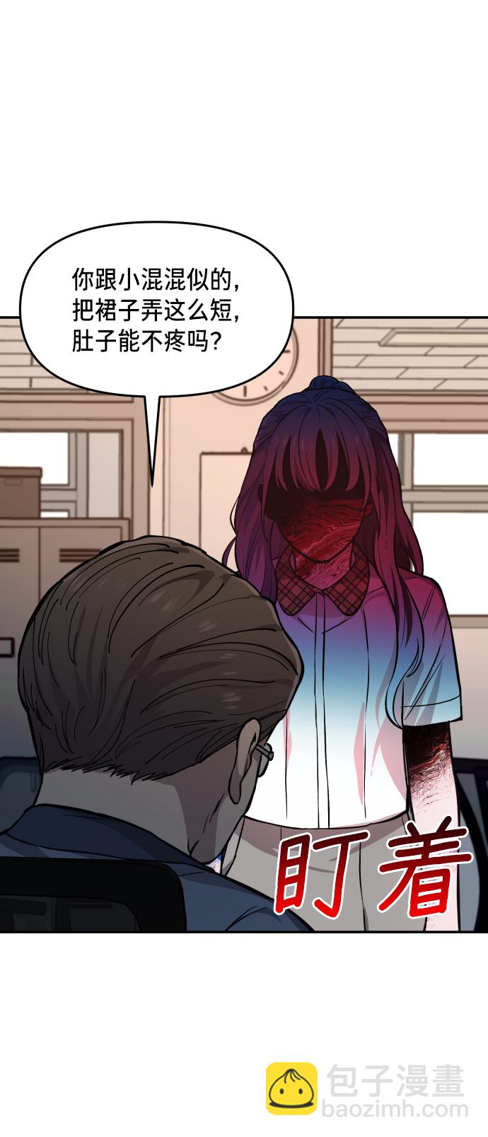 第13话24