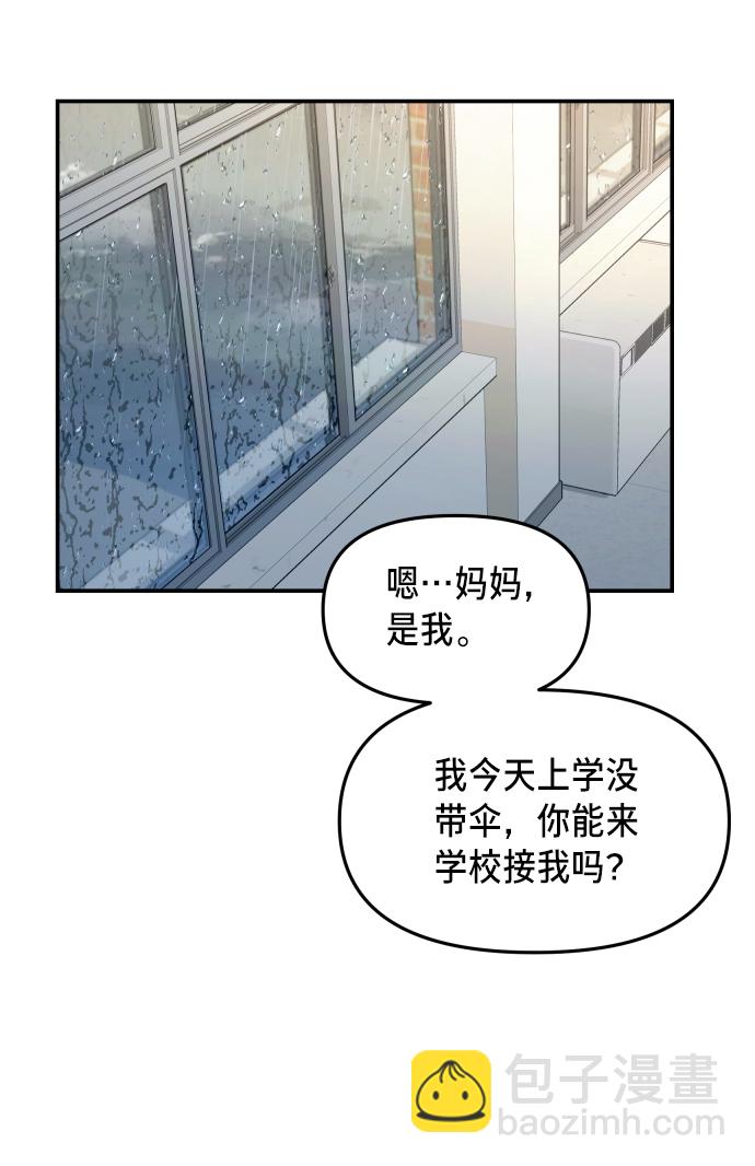 第13话29