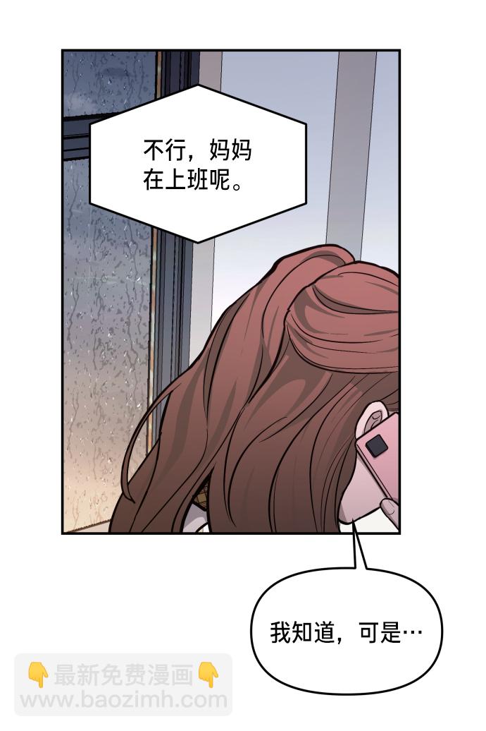 第13话30