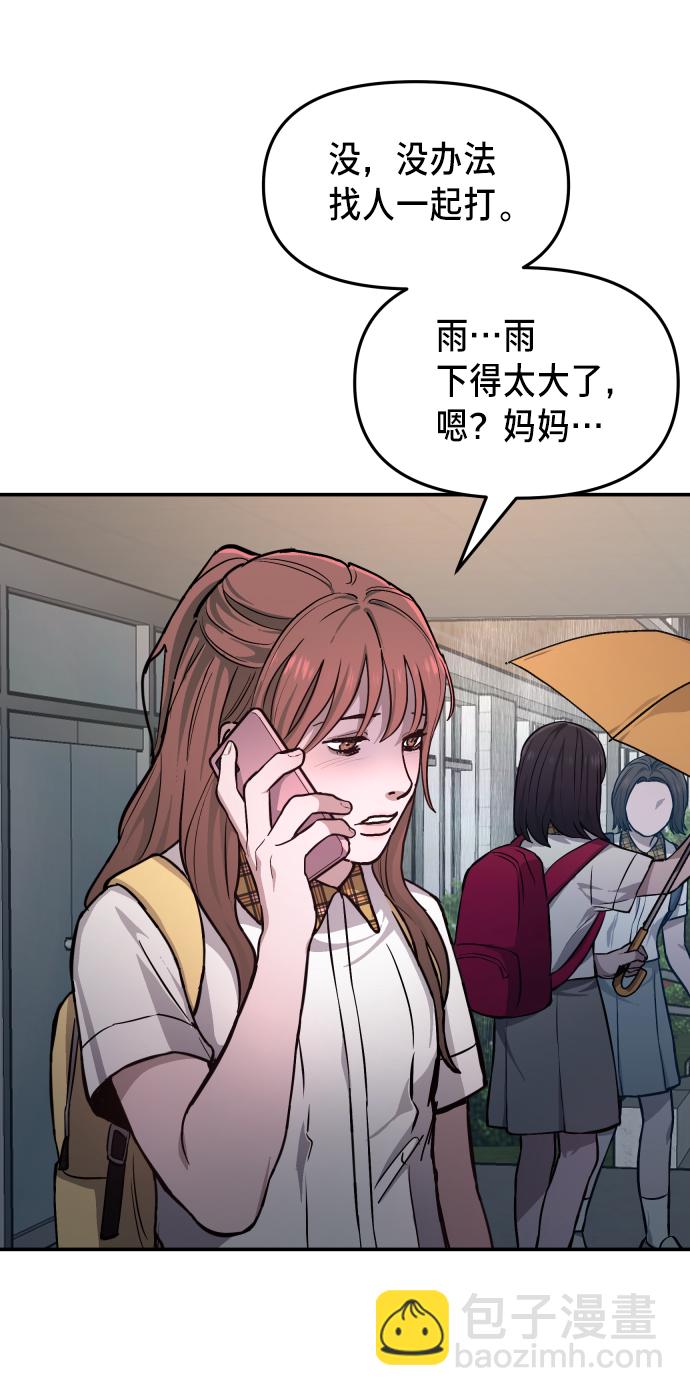 第13话32