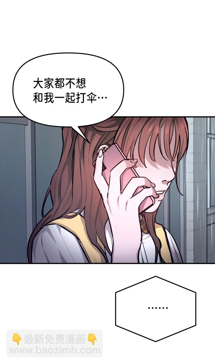 第13话33