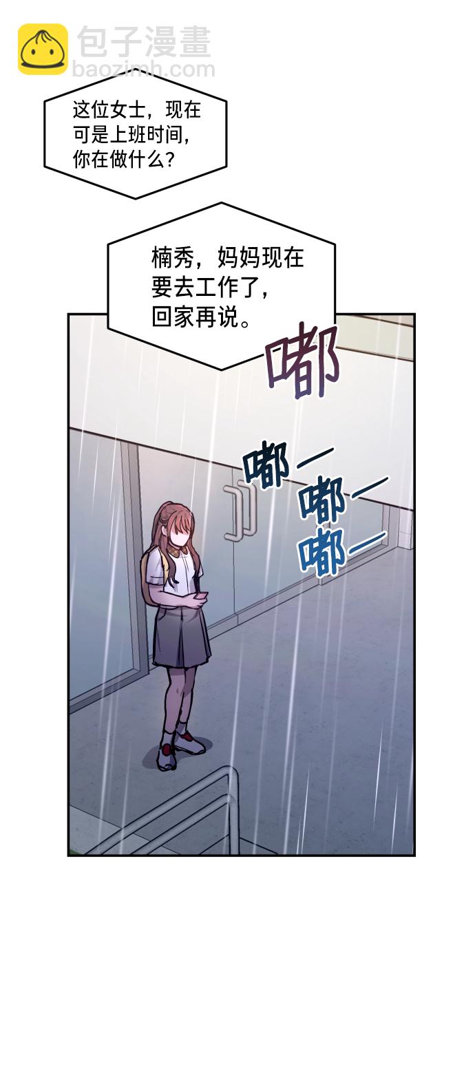 第13话39