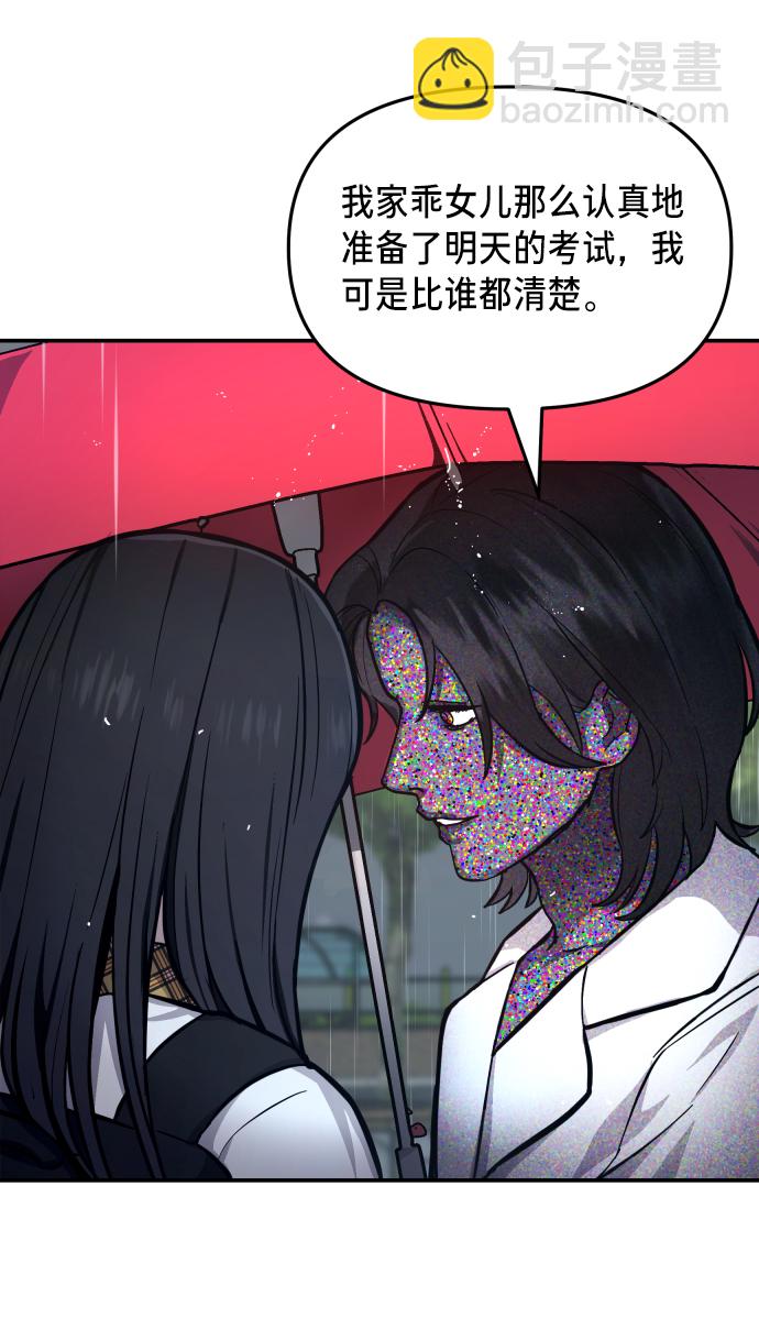 第13话43