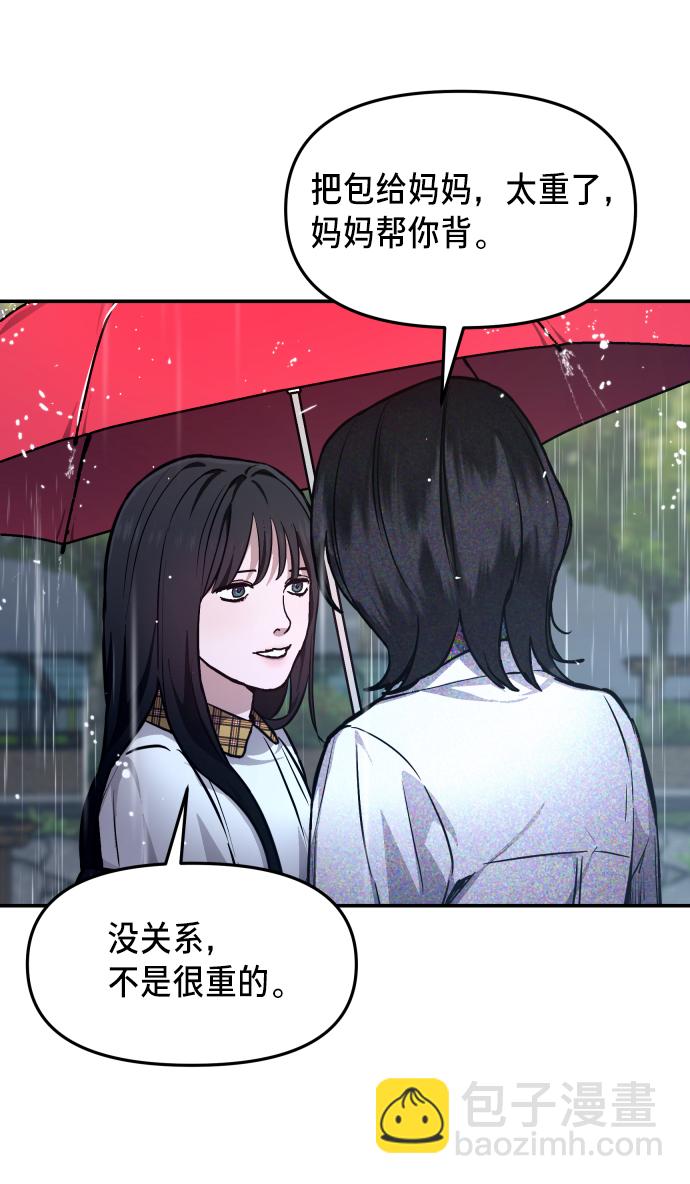 第13话44