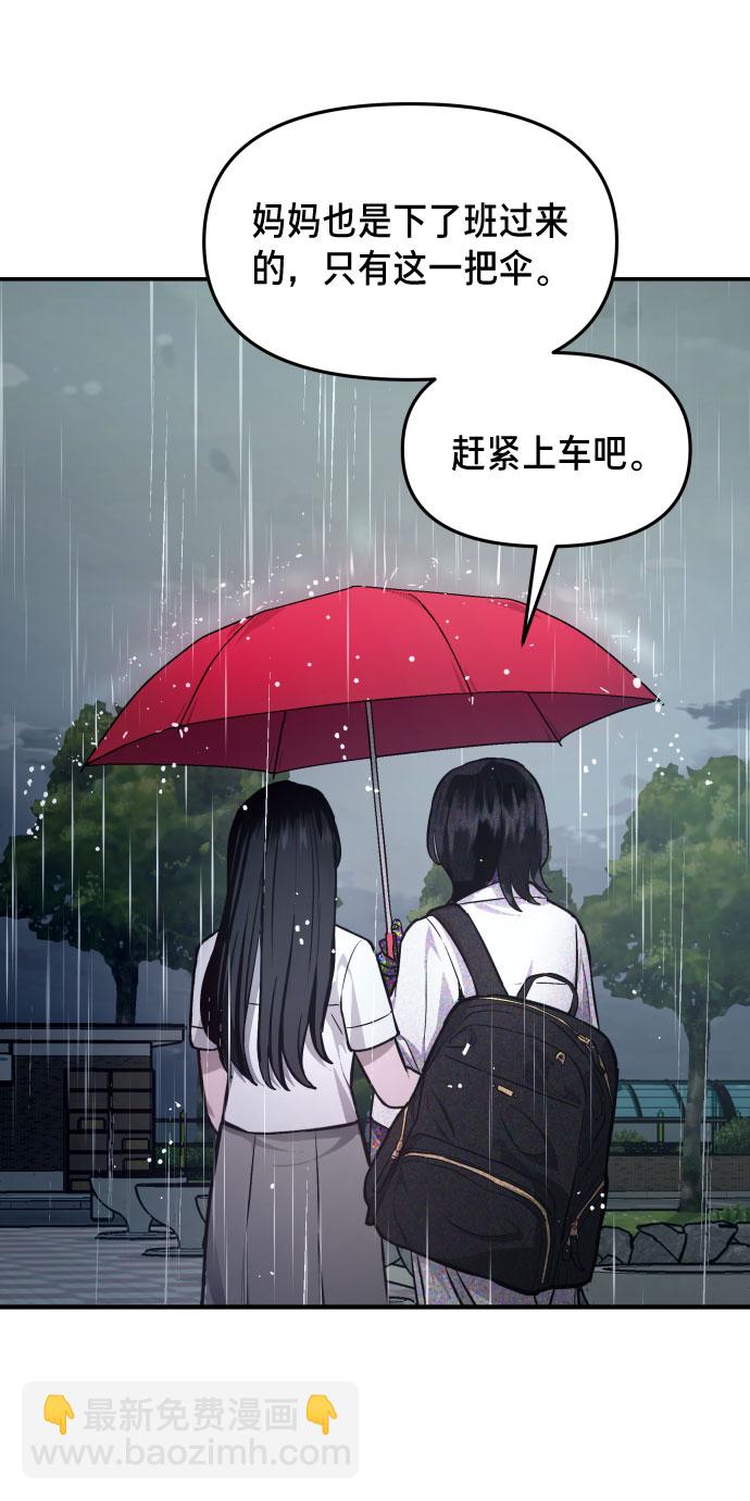 第13话45