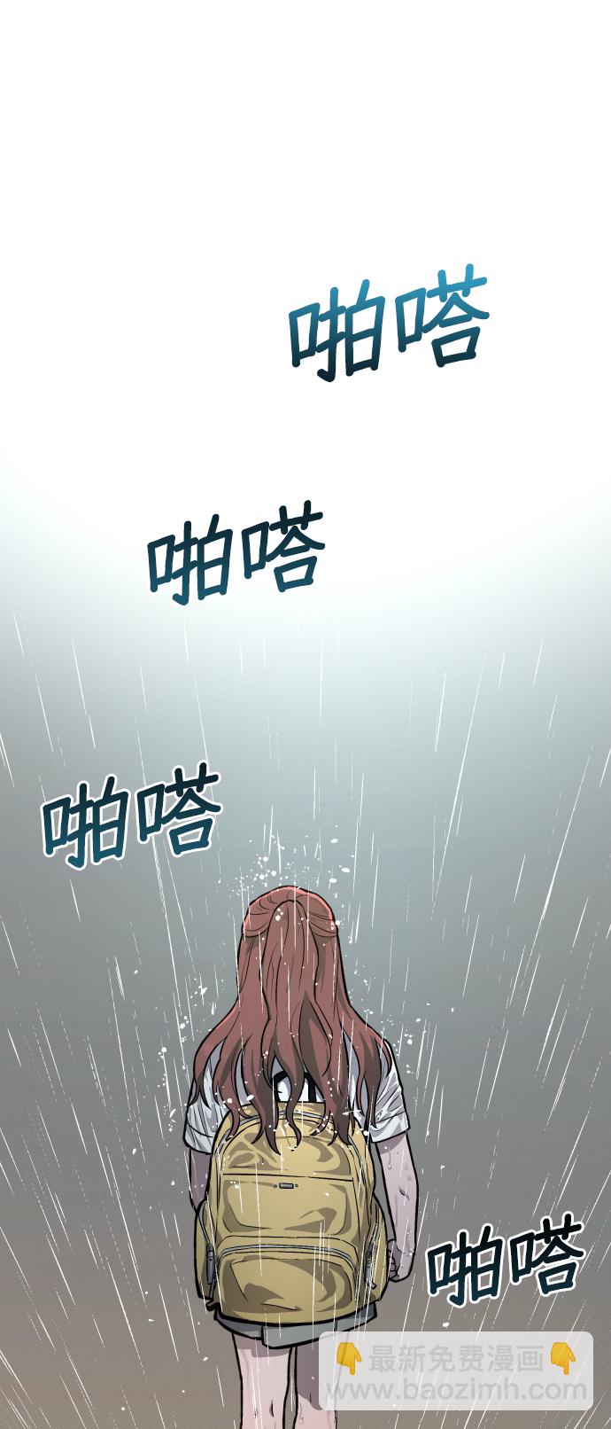 第13话48