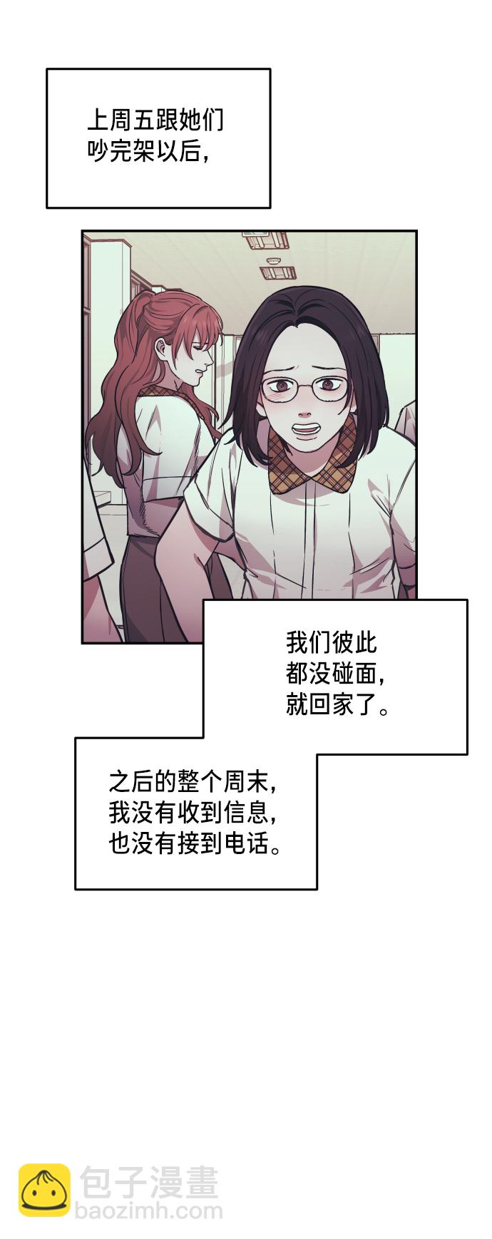 第13话5