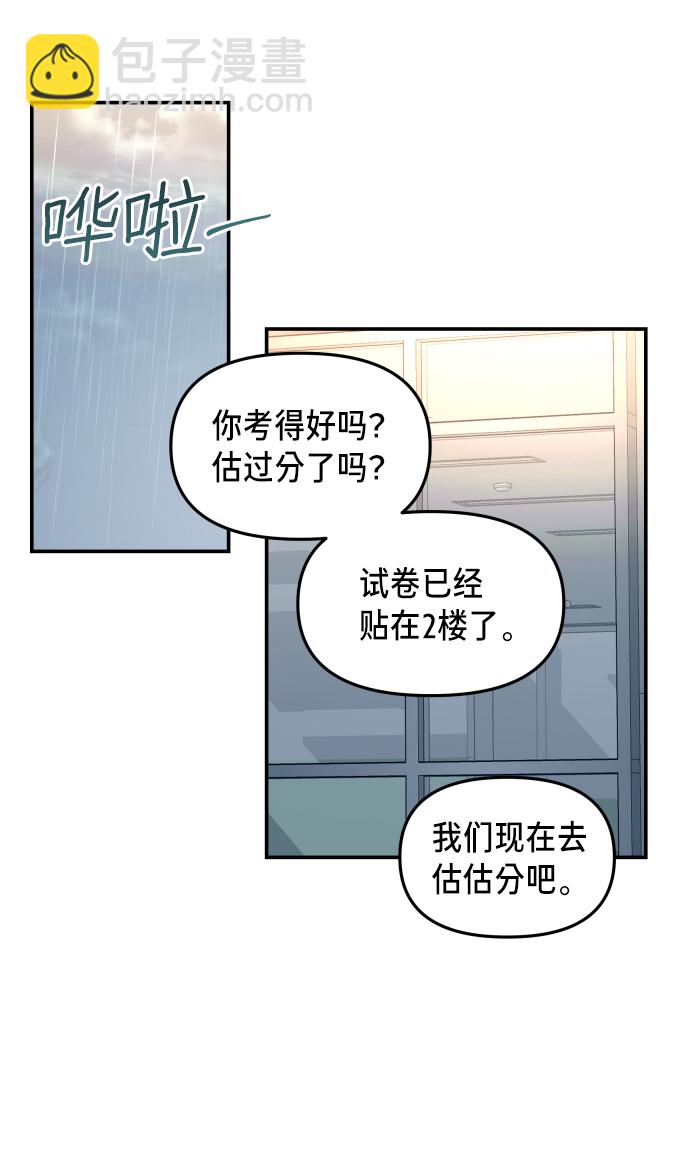 第13话54