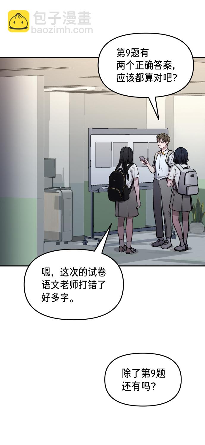 第13话55