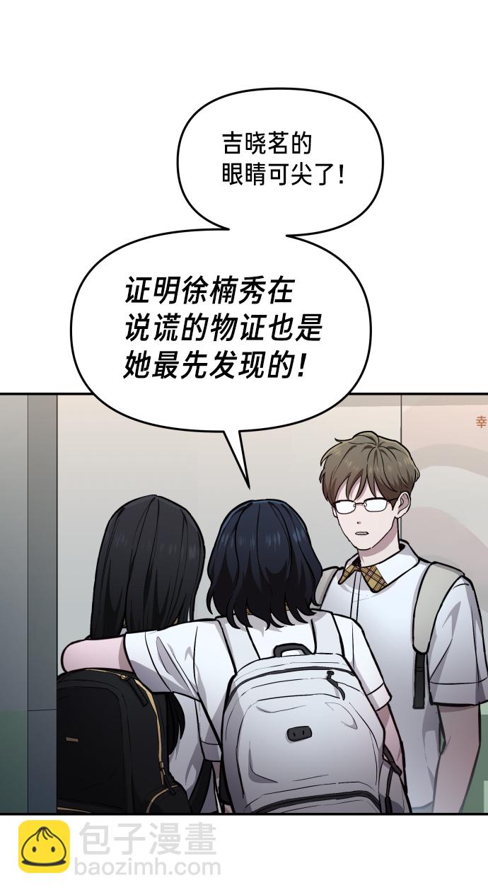 第13话57