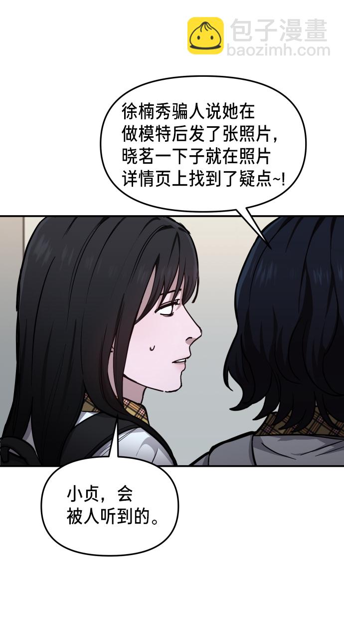 第13话58