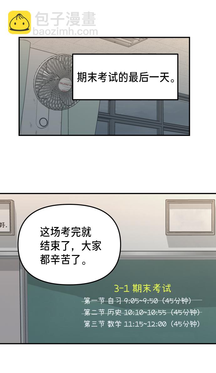 第13话63