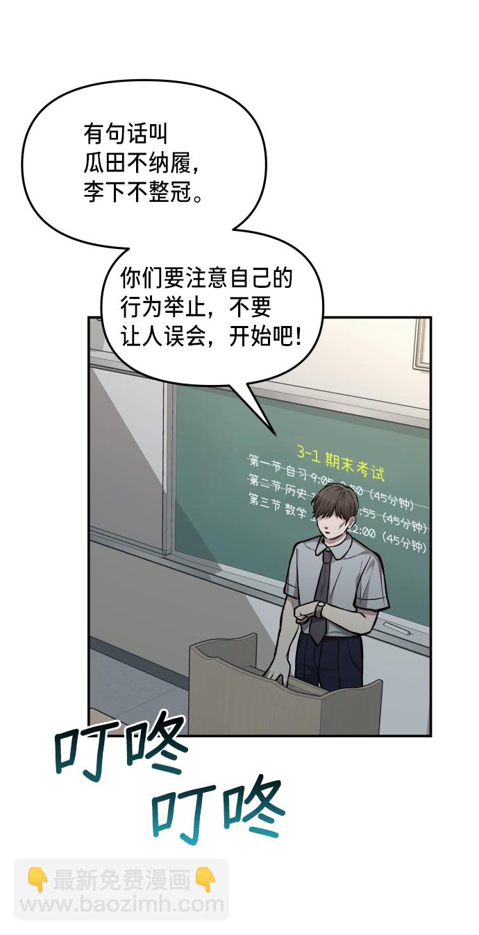 第13话64