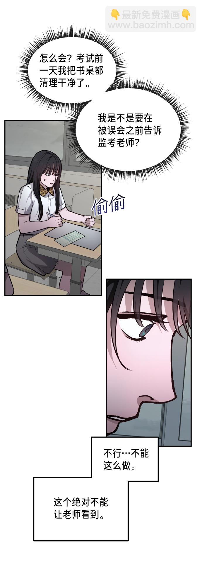 第13话68