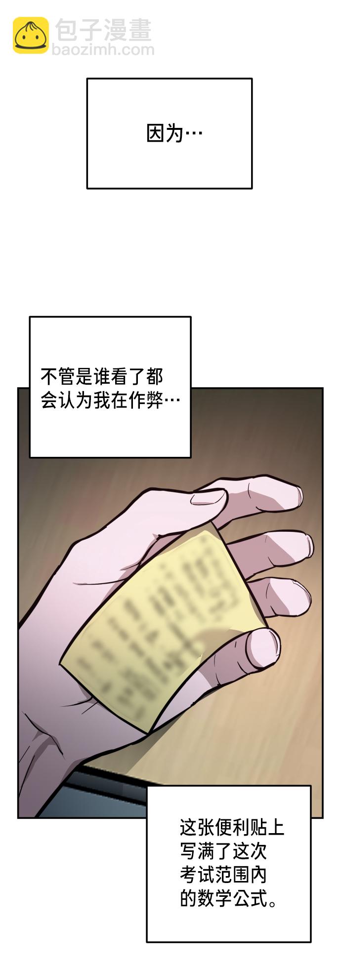 第13话69