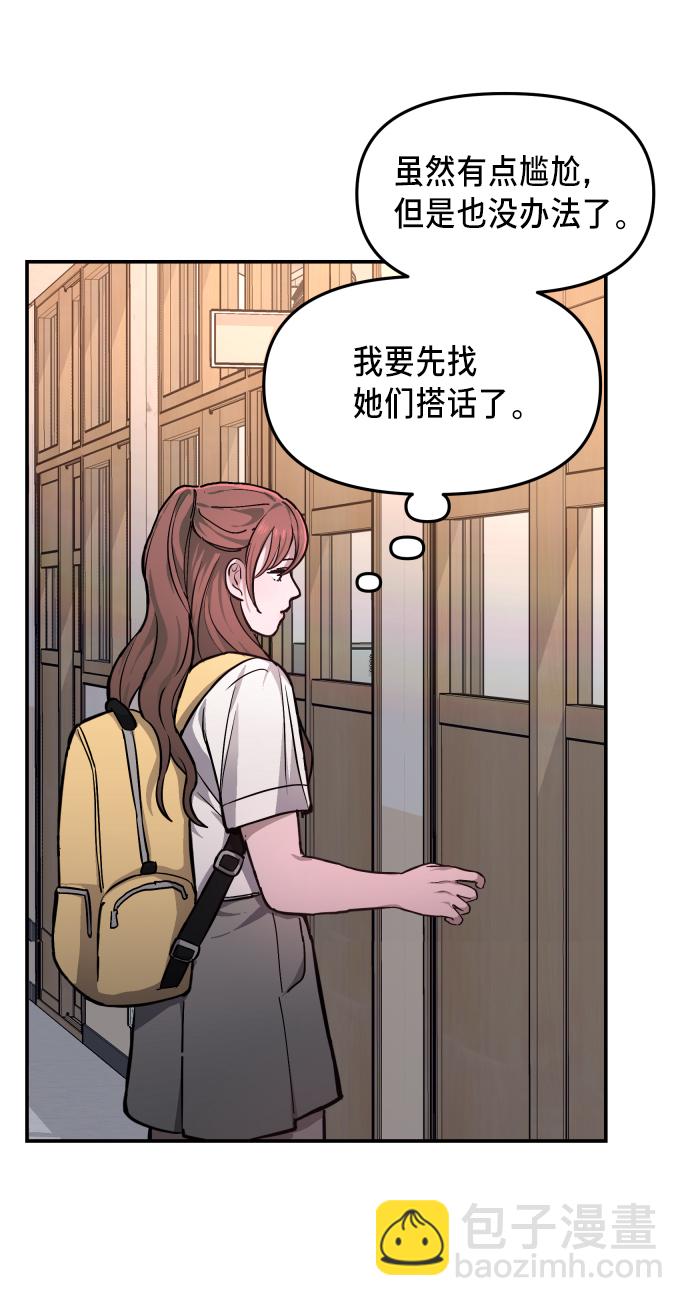 第13话7