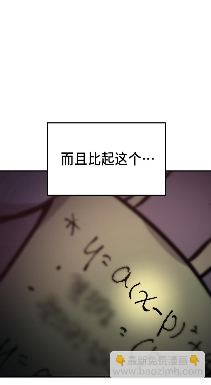 第13话70