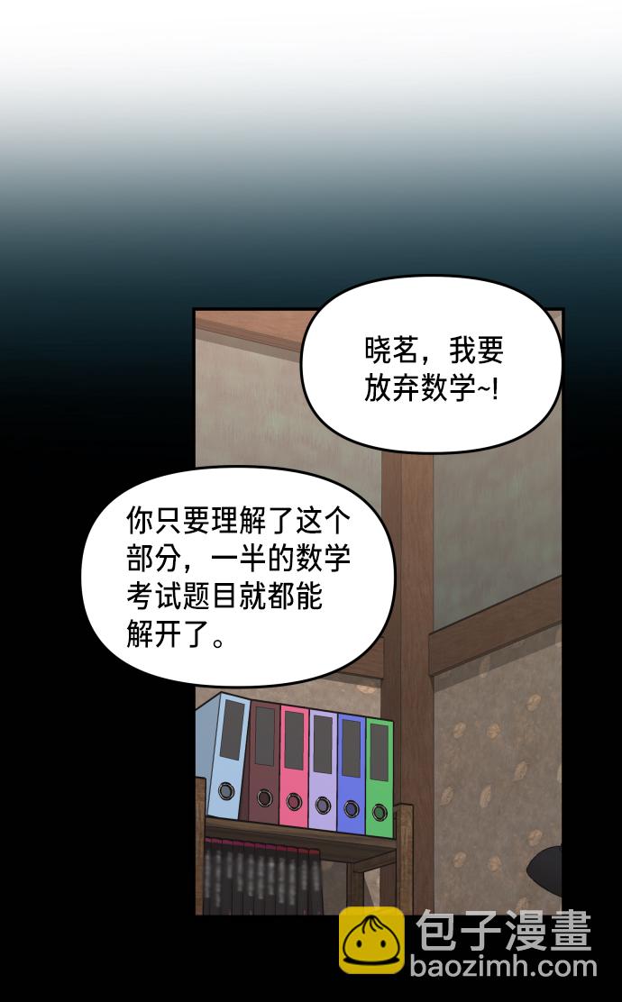 第13话71