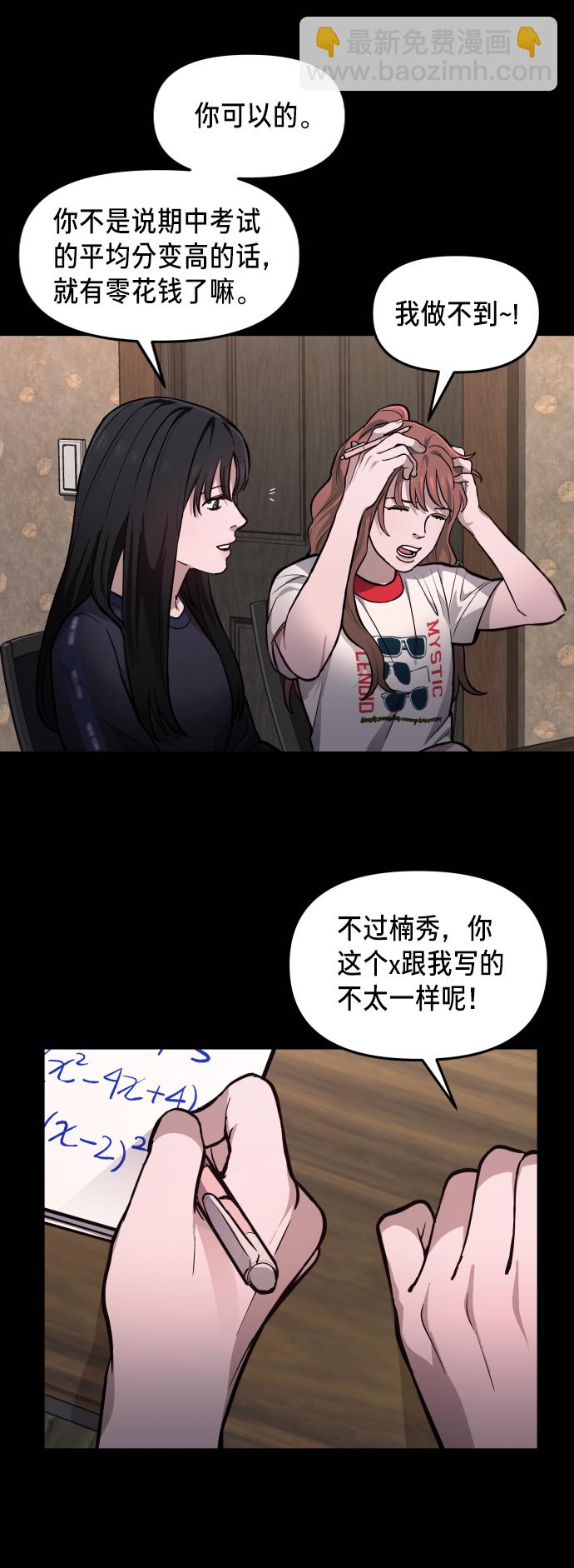 第13话72