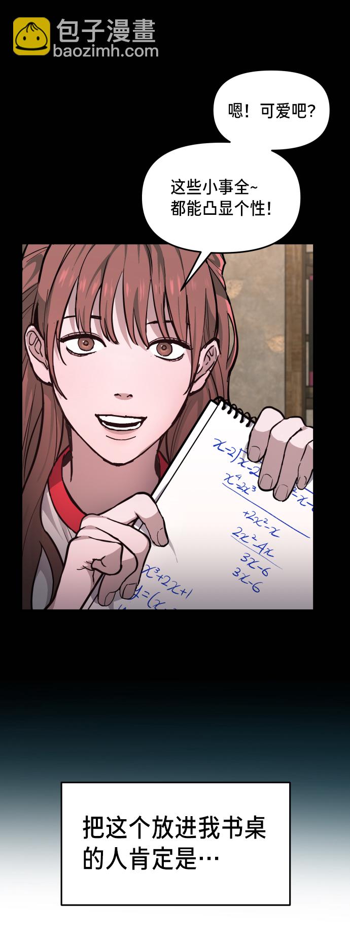 第13话73