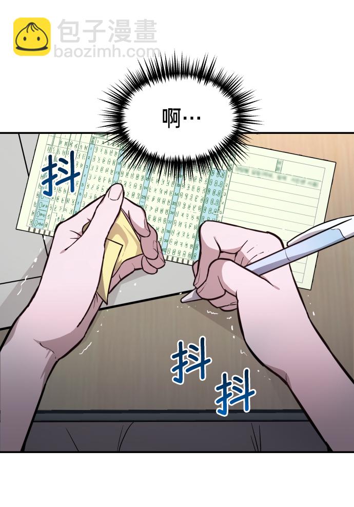 第13话75
