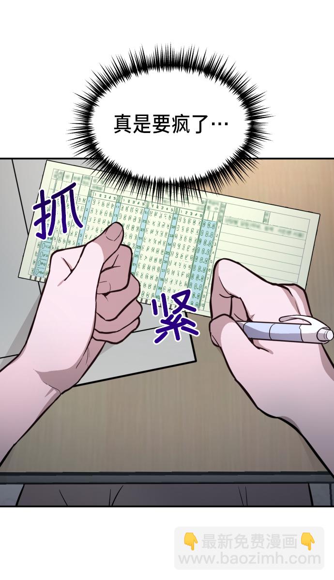 第13话76