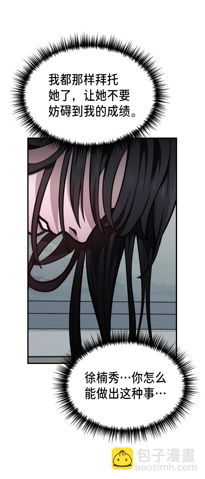 第13话77