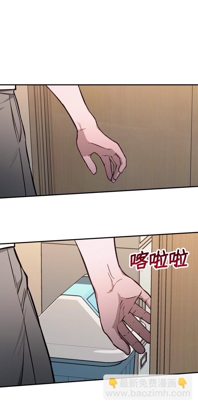 第13话8