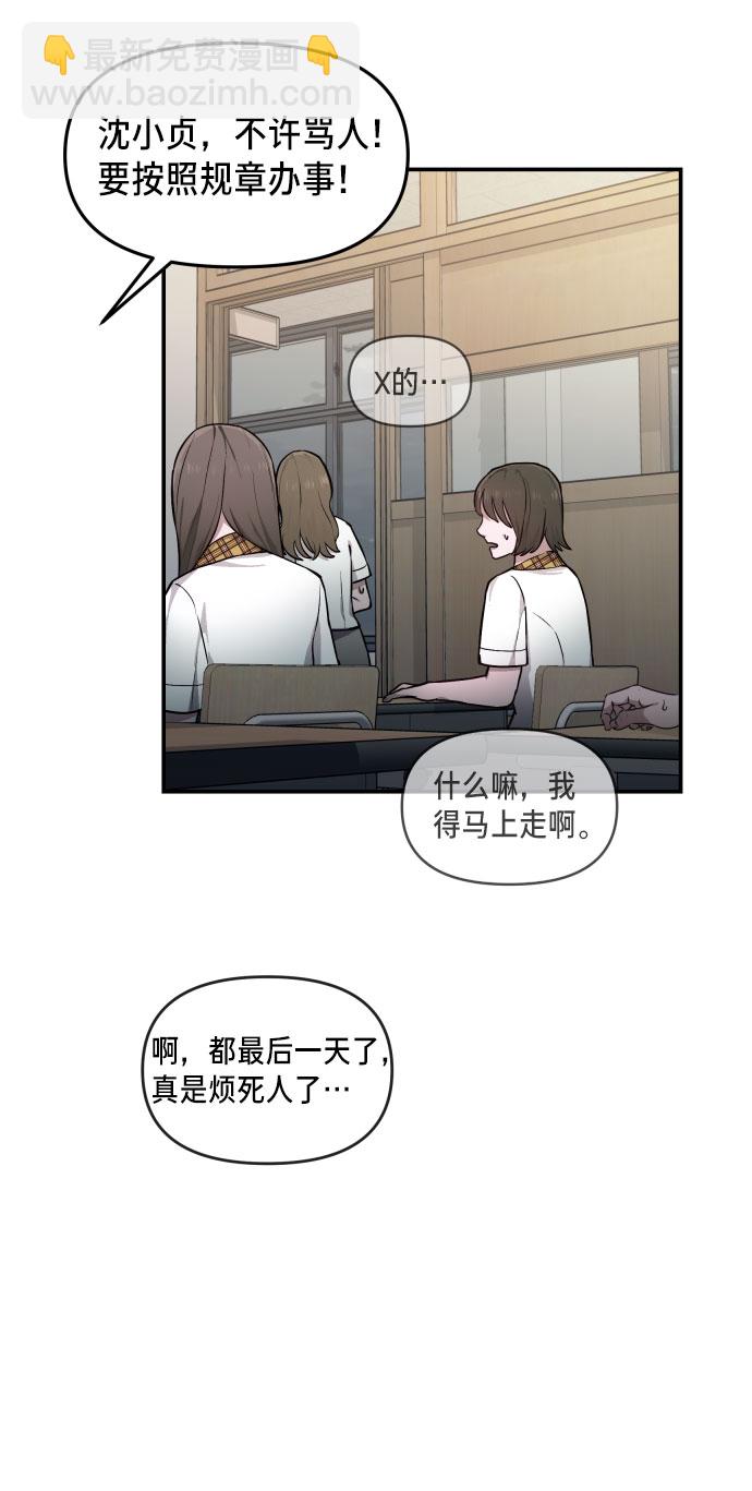 第14话10