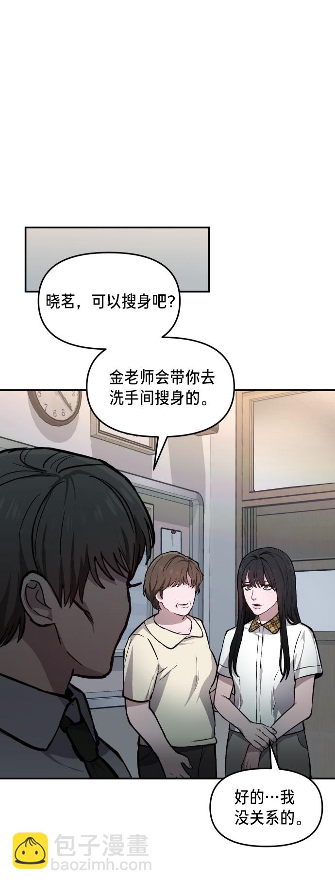 第14话12