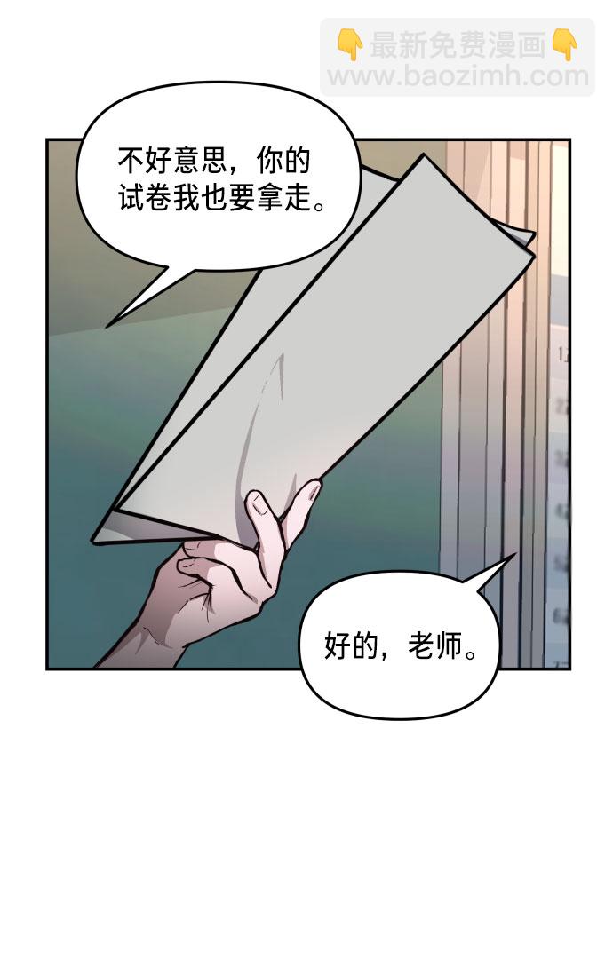 第14话13