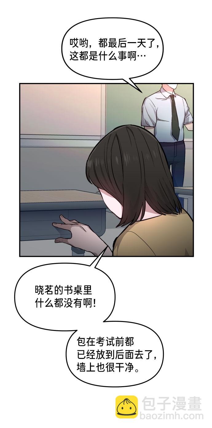第14话15