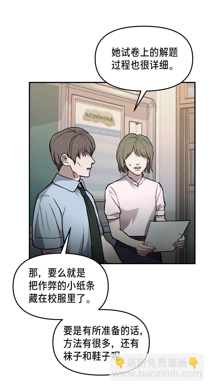 第14话16