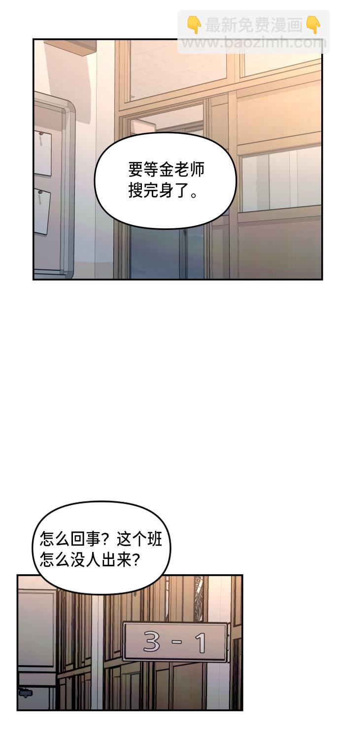 第14话18
