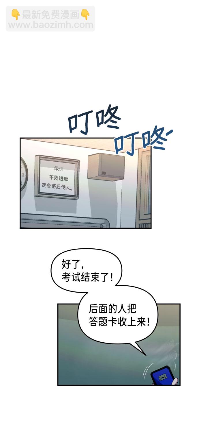 第14话2