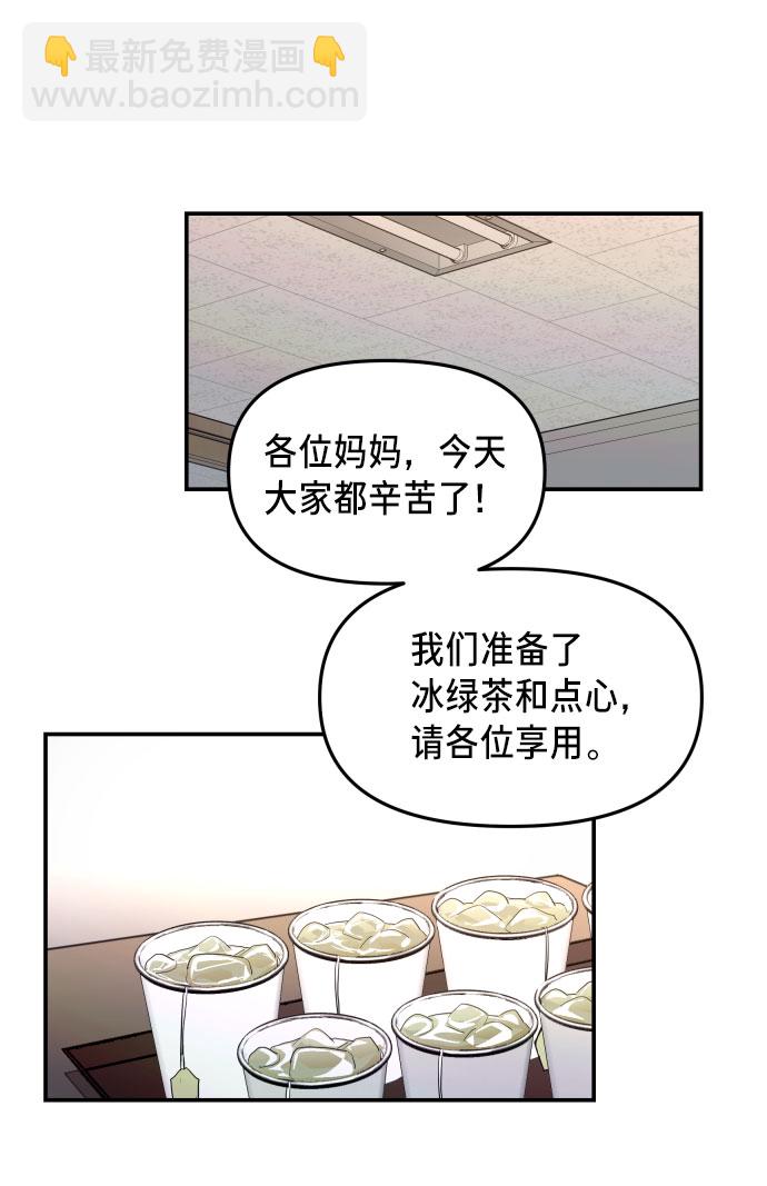 第14话21